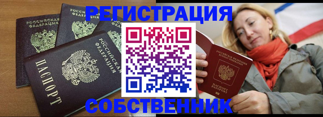 найти адрес прописки в Сосновом Бору